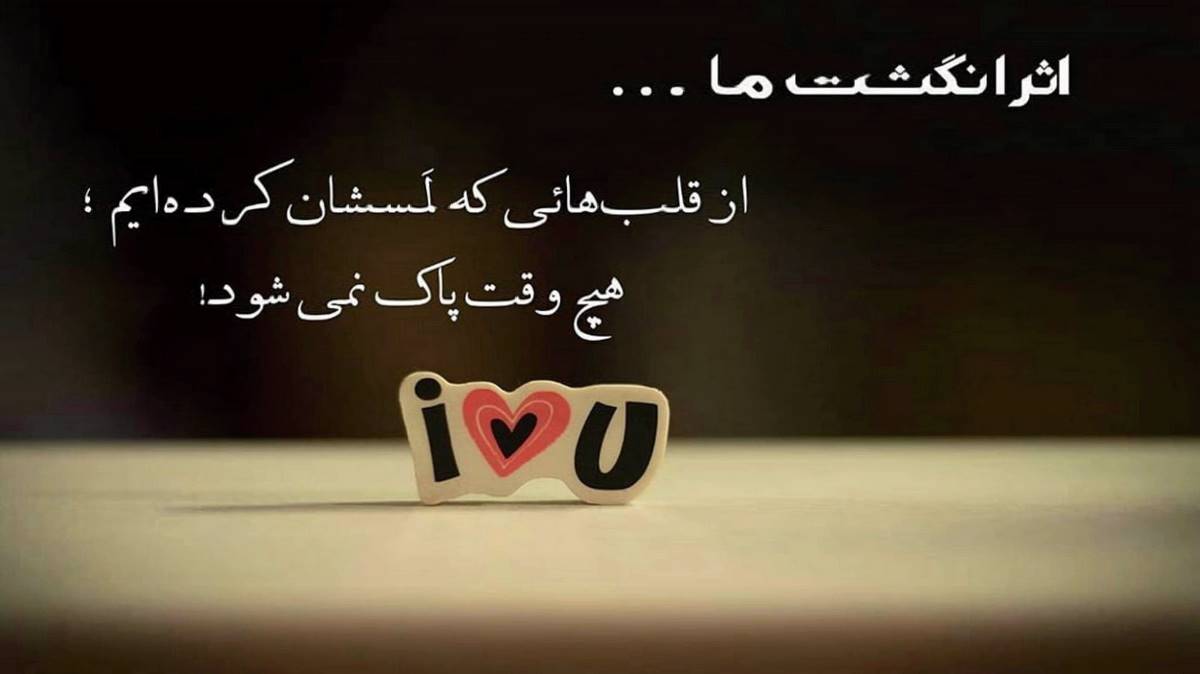  دیگه حرفی نیست کوه دردم دیگه همدردی نیست